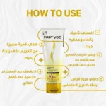 Firstvoc Hair Cream - Image 5