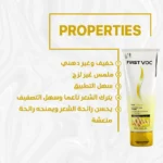 Firstvoc Hair Cream - Image 6