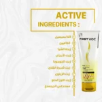 Firstvoc Hair Cream - Image 4