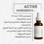 See lit advanced serum - Image 6