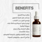 See lit advanced serum - Image 2