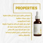 SeeLit Professional - Image 5
