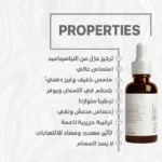 See lit advanced serum - Image 5