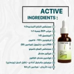 FirstVoc Elixir - Image 4