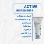 Seelit face Scrub - Image 6
