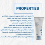 Seelit face Scrub - Image 5