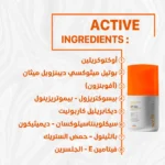 see lit - daky - firstvoc - medinza -serum - hair - body - care - kolanoge - skin care - سي ليت - ميدينزا - العنايه بالشعر - العنايه بالبشرة - داكى - فيرست فوك - كولانوج - سي - ليت