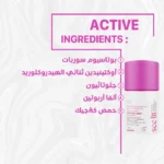 see lit - daky - firstvoc - medinza -serum - hair - body - care - kolanoge - skin care - سي ليت - ميدينزا - العنايه بالشعر - العنايه بالبشرة - داكى - فيرست فوك - كولانوج - سي - ليت