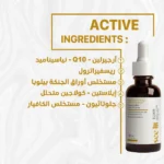 Seelit elixir argeriline,Q10 serum - Image 5
