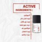 Seelit Nail Serum - Image 6