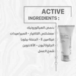 Hyaluronic Facial cleanser - Image 6