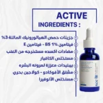 Hyaluronic Vit(B) ,Plumping serum - Image 6