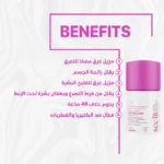 see lit - daky - firstvoc - medinza -serum - hair - body - care - kolanoge - skin care - سي ليت - ميدينزا - العنايه بالشعر - العنايه بالبشرة - داكى - فيرست فوك - كولانوج - سي - ليت