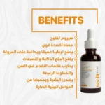 See Lit Vitamin C Serum - Image 2
