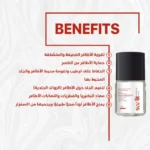 Seelit Nail Serum - Image 2