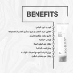 Seelit Anti Brown spot fluid - Image 2