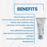 Summer essentials routine - Image 11
