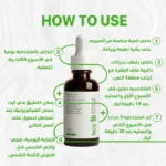 Seelit Retinol B3 serum - Image 4