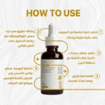 Seelit elixir argeriline,Q10 serum - Image 3
