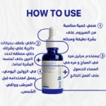 Hyaluronic Vit(B) ,Plumping serum - Image 4