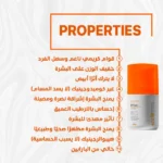 see lit - daky - firstvoc - medinza -serum - hair - body - care - kolanoge - skin care - سي ليت - ميدينزا - العنايه بالشعر - العنايه بالبشرة - داكى - فيرست فوك - كولانوج - سي - ليت