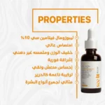 See Lit Vitamin C Serum - Image 5