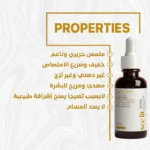 Seelit elixir argeriline,Q10 serum - Image 4