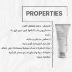 Hyaluronic Facial cleanser - Image 5