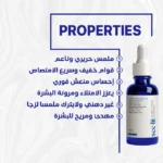 Hyaluronic Vit(B) ,Plumping serum - Image 5