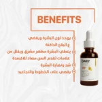 see lit - daky - firstvoc - medinza -serum - hair - body - care - kolanoge - skin care - سي ليت - ميدينزا - العنايه بالشعر - العنايه بالبشرة - داكى - فيرست فوك - كولانوج - سي - ليت