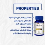 Firstvoc megavit (Gummies) - Image 6
