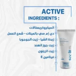 Body scrub Seelit - Image 6