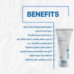 Body scrub Seelit - Image 2