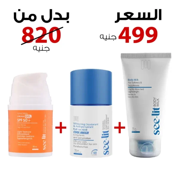 see lit - daky - firstvoc - medinza -serum - hair - body - care - kolanoge - skin care - سي ليت - ميدينزا - العنايه بالشعر - العنايه بالبشرة - داكى - فيرست فوك - كولانوج - سي - ليت